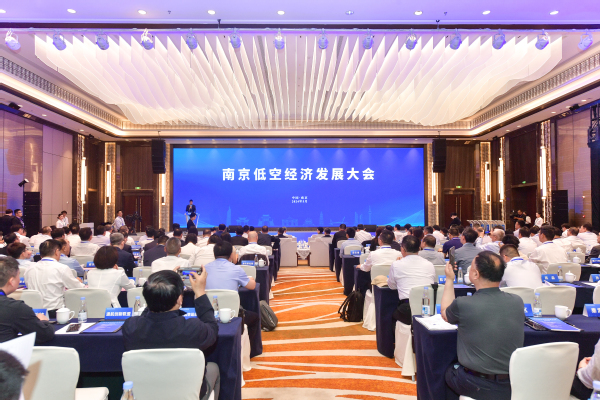 我校受邀參加南京低空經濟發展大會并與南京市政府簽署合作協議